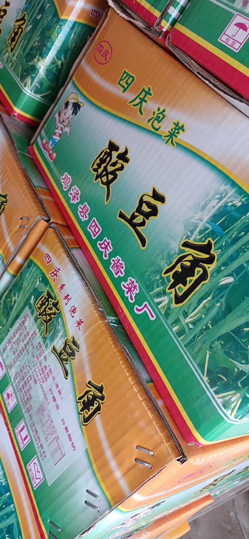 大小规格