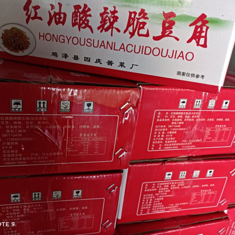 大小规格