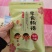 烟薯地瓜干精品
