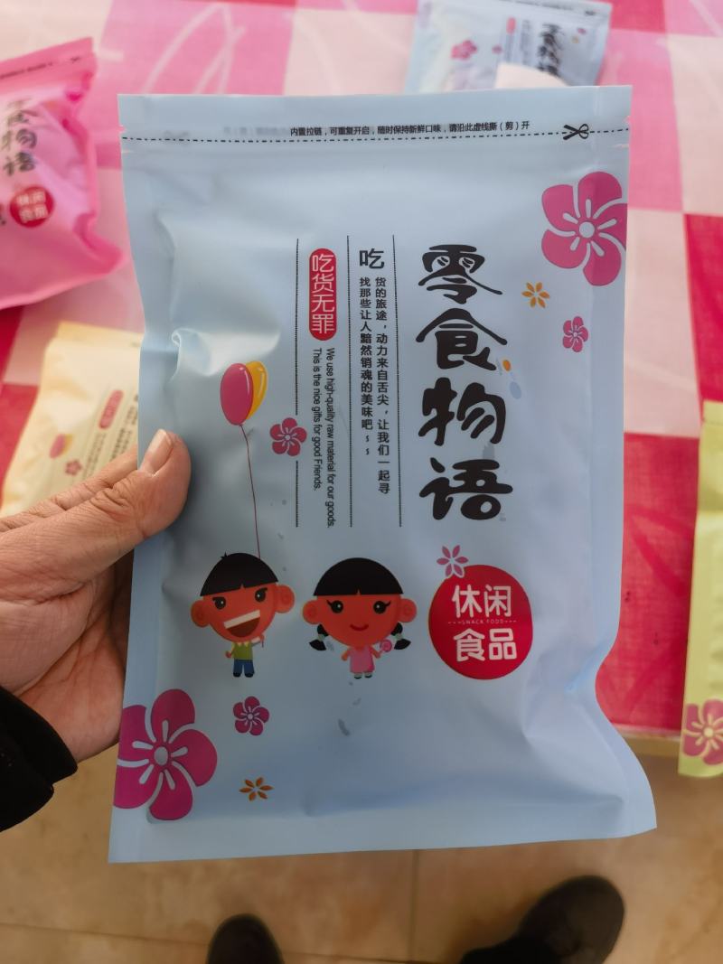 烟薯地瓜干精品