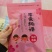 烟薯地瓜干精品