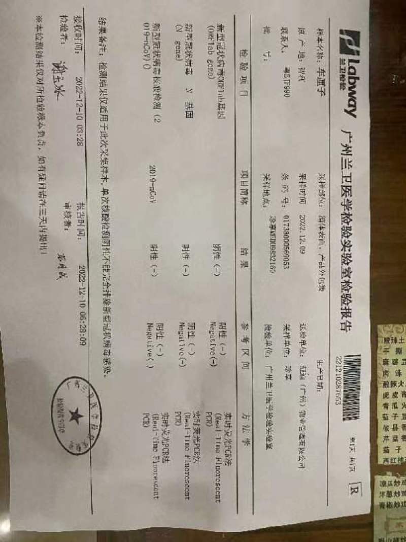 新西兰进口车厘子广州江南直发整件批发新鲜到港