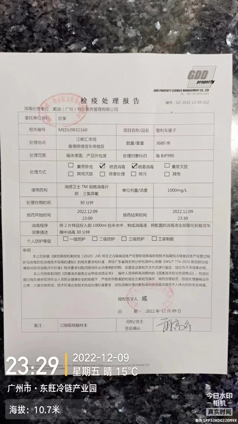 新西兰进口车厘子广州江南直发整件批发新鲜到港