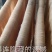 阜阳农家纯红薯粉丝，零添加无污染，欢迎下单