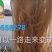 阜阳农家纯红薯粉丝，零添加无污染，欢迎下单