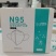 kN95口罩、N95口罩厂家供应，五层防护丶一手货源。
