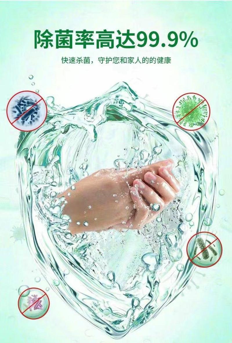 厂家直供：次氯酸消毒液杀菌消毒水免手洗，大量批发更优惠