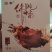 方砖佛跳墙，资质齐全，自家工厂，口味鲜美