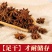 无硫八角无熏硫无掺杂粒大饱满大量现货供应