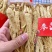 东北长白山精选干人参大量现货供应欢迎选购