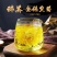 江西修水三星无熏硫金丝皇菊一朵一杯菊韵庐山