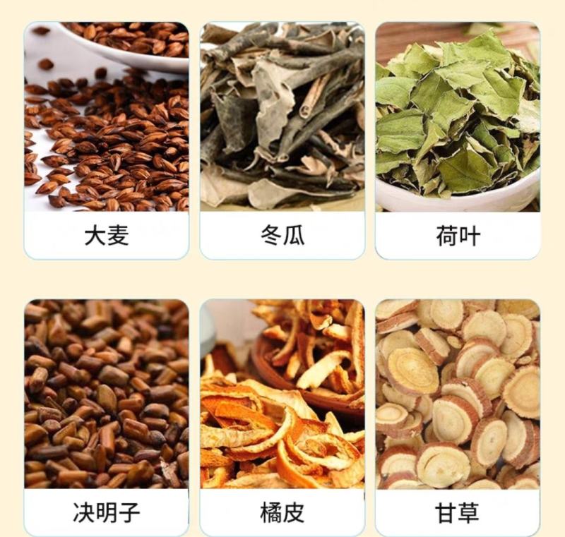 李时珍油切大肚茶甄选原材精心配比草本自然