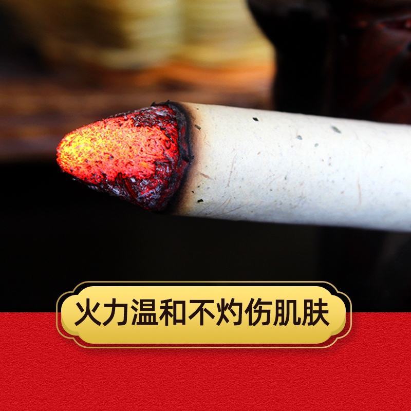祁涵堂纯艾条陈艾艾绒正品大量现货供应欢迎选购