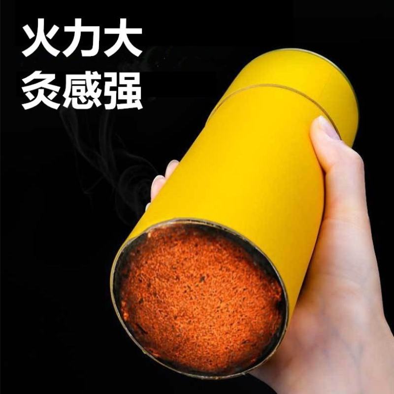 雷火灸艾条穿筋透骨艾加大加粗特大号正品艾柱