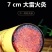 雷火灸艾条穿筋透骨艾加大加粗特大号正品艾柱