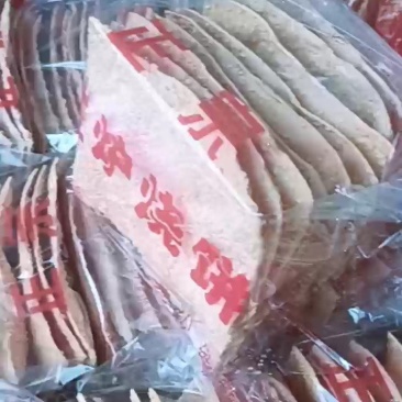 烧饼