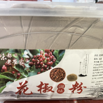 十斤装花椒粉高品质工厂价保质保量售后无忧