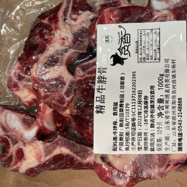 多肉牛脖骨，牛脖骨切片10公斤起，产地直销