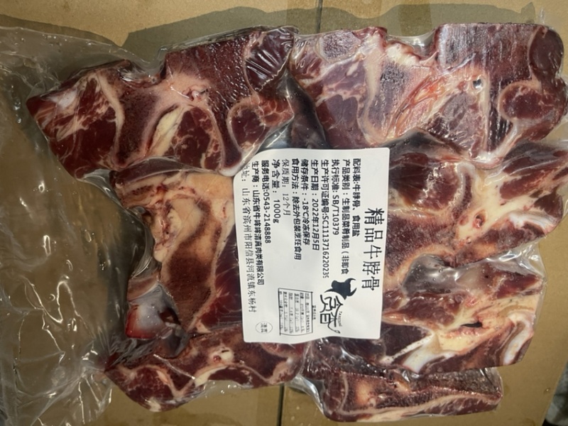 多肉牛脖骨，牛脖骨切片10公斤起，产地直销