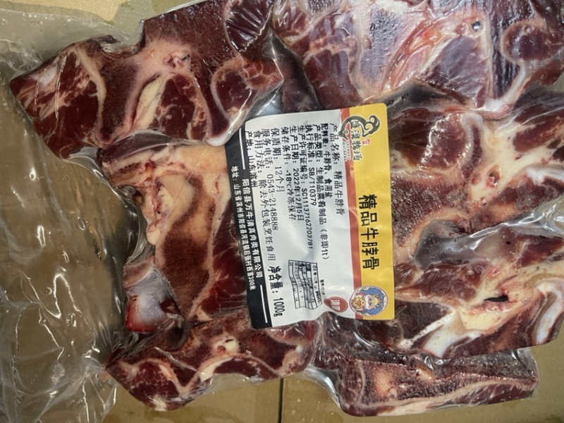 多肉牛脖骨，牛脖骨切片10公斤起，产地直销