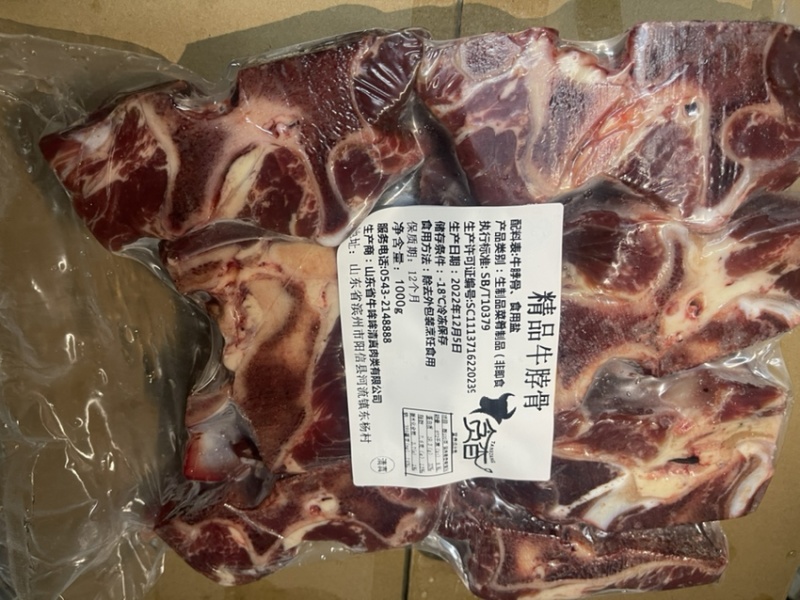 多肉牛脖骨，牛脖骨切片10公斤起，产地直销