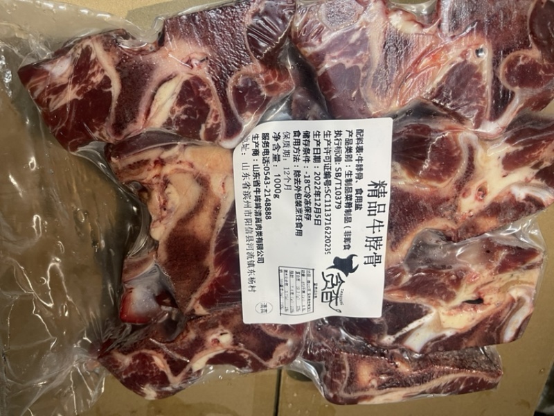 多肉牛脖骨，牛脖骨切片10公斤起，产地直销