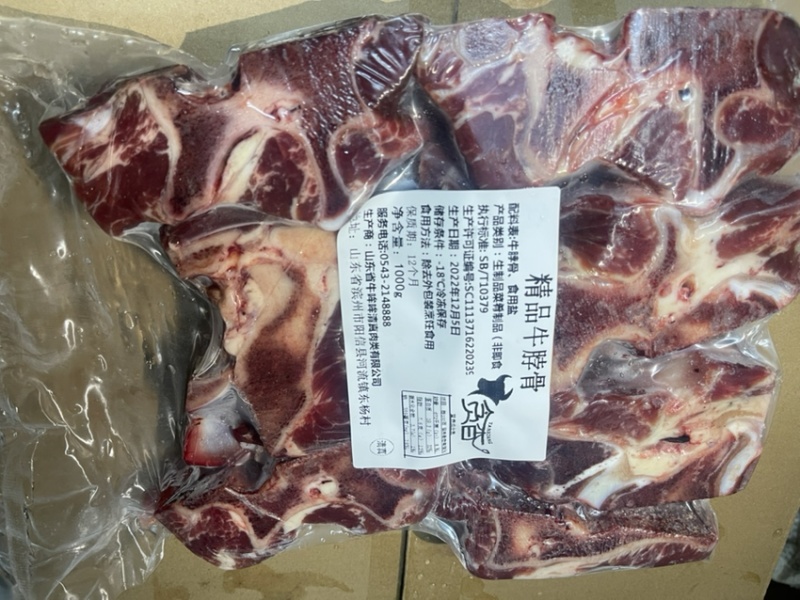 多肉牛脖骨，牛脖骨切片10公斤起，产地直销