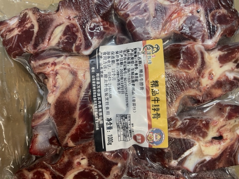 多肉牛脖骨，牛脖骨切片10公斤起，产地直销