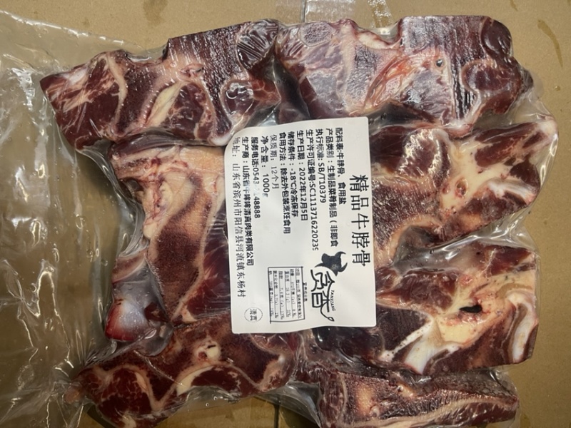 多肉牛脖骨，牛脖骨切片10公斤起，产地直销