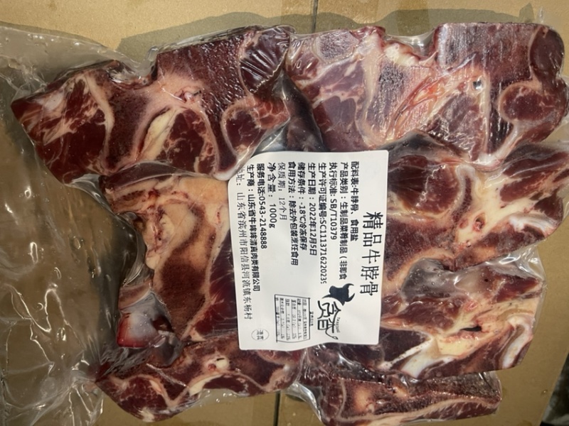 多肉牛脖骨，牛脖骨切片10公斤起，产地直销