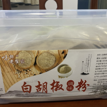 调料厂直供10斤盒装白胡椒粉高品质保质保量包邮