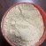 调料厂直供10斤盒装白胡椒粉高品质保质保量包邮