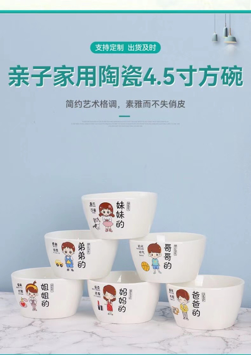 各种陶瓷碗，盘子，汤盆，一手货源，全网发货