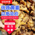水洗生姜带土大黄姜块大饱满色泽金黄味辣质量可靠
