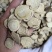 甘草片规格齐全支持批发量大从优