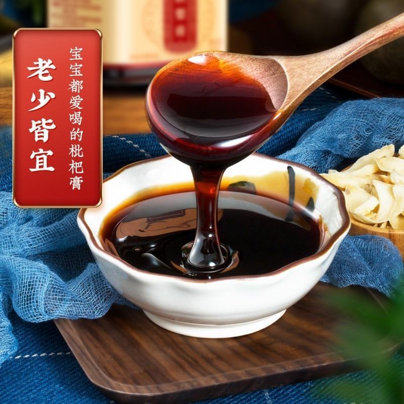 祁涵堂枇粑秋梨膏养喉肺严选原材料按君臣佐使配伍