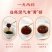 祁涵堂高品质伏湿膏汤色纯正味甘甜古法熬制