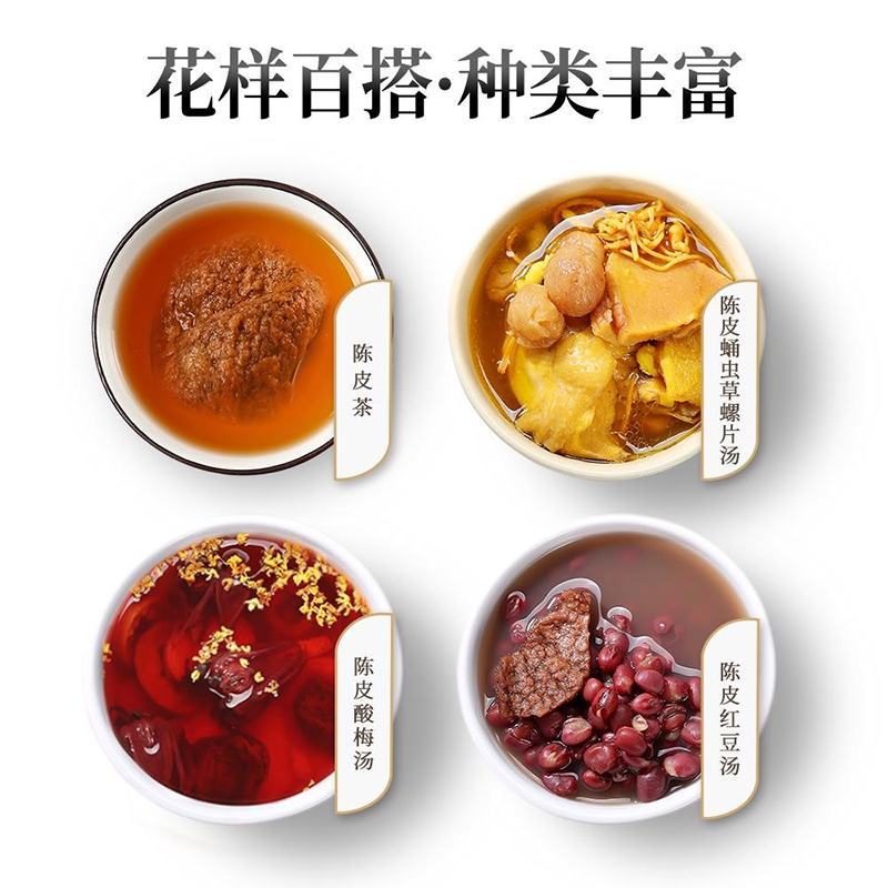 广东小扎陈皮一两陈皮一两金大量现货供应欢迎选购