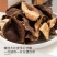 广东小扎陈皮一两陈皮一两金大量现货供应欢迎选购