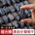 黑加仑天然风干无添加，新疆吐鲁番基地直发全国