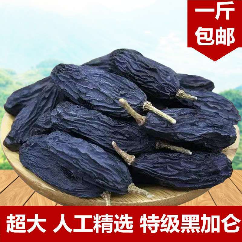 黑加仑天然风干无添加，新疆吐鲁番基地直发全国