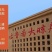 红香妃葡萄干，新疆吐鲁番基地特产，吐鲁番基地直发全国。