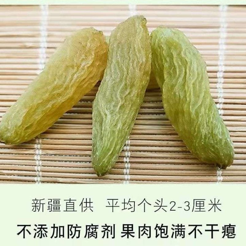 绿香妃葡萄干，新疆吐鲁番基地直发全国，吐鲁番葡萄干的魅力
