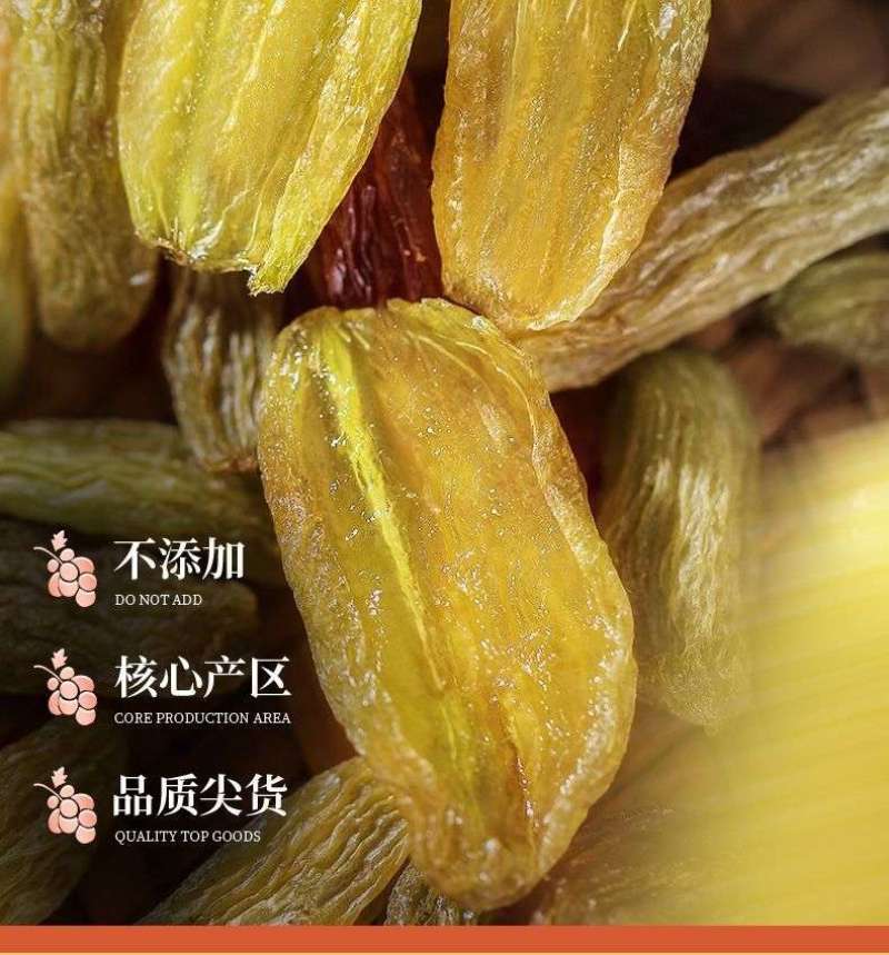 绿香妃葡萄干，新疆吐鲁番基地直发全国，吐鲁番葡萄干的魅力