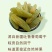 绿香妃葡萄干，新疆吐鲁番基地直发全国，吐鲁番葡萄干的魅力