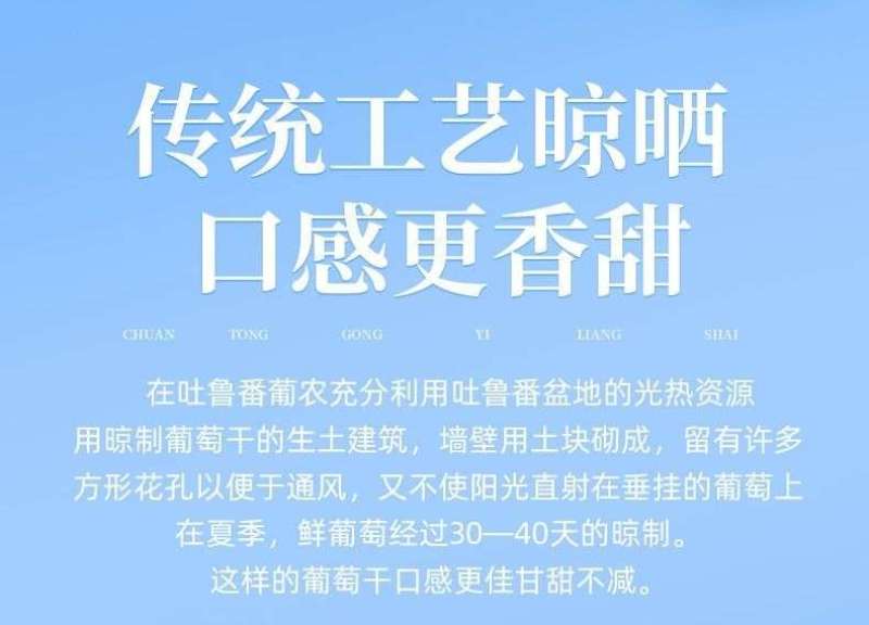 绿香妃葡萄干，新疆吐鲁番基地直发全国，吐鲁番葡萄干的魅力
