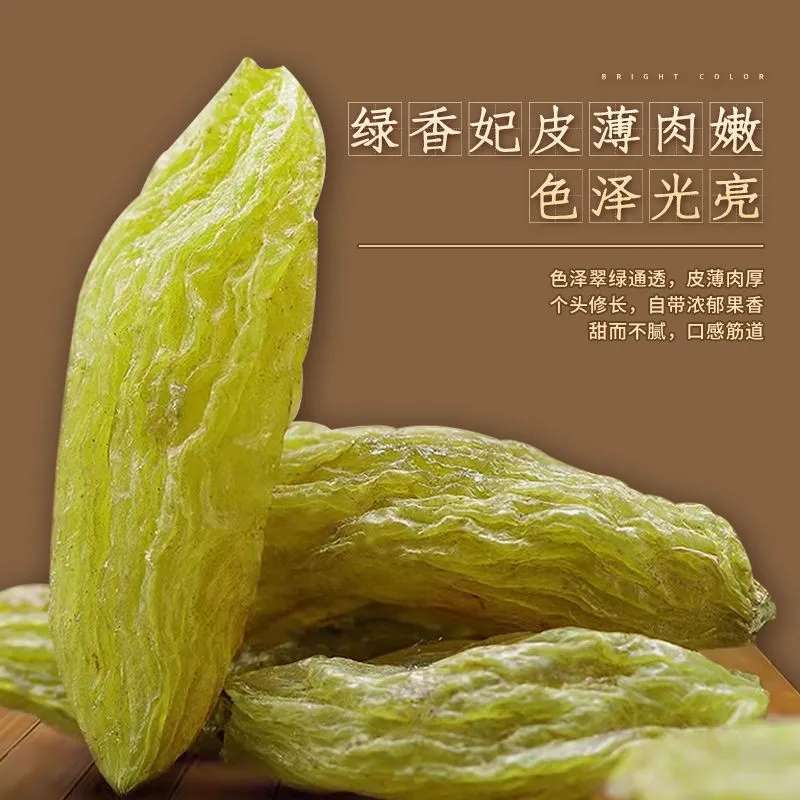 绿香妃葡萄干，新疆吐鲁番基地直发全国，吐鲁番葡萄干的魅力