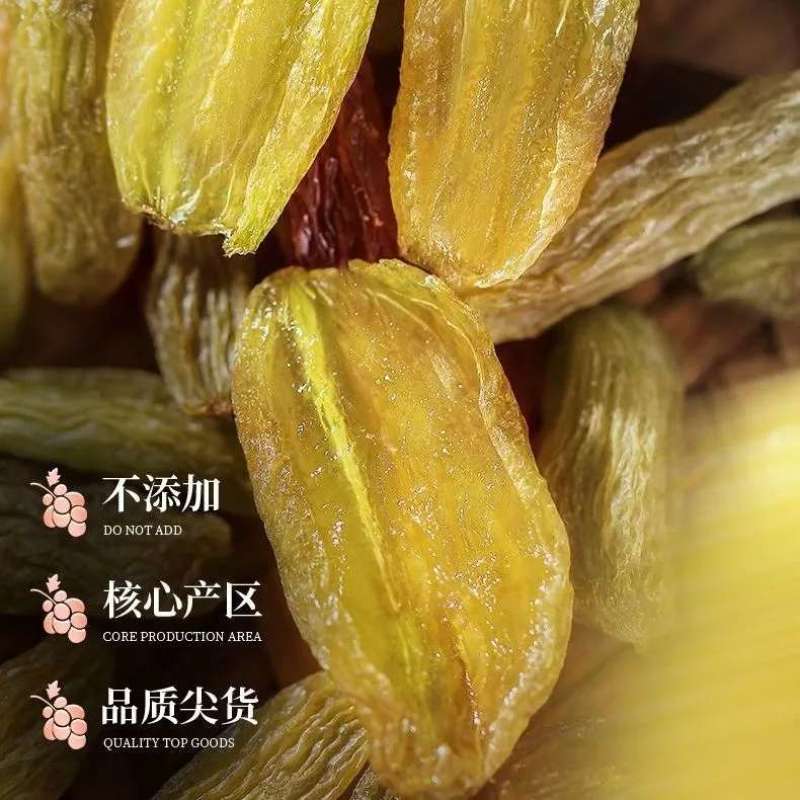 绿香妃葡萄干，新疆吐鲁番基地直发全国，吐鲁番葡萄干的魅力