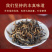 英德红茶一件代发源头厂家直发英红九号