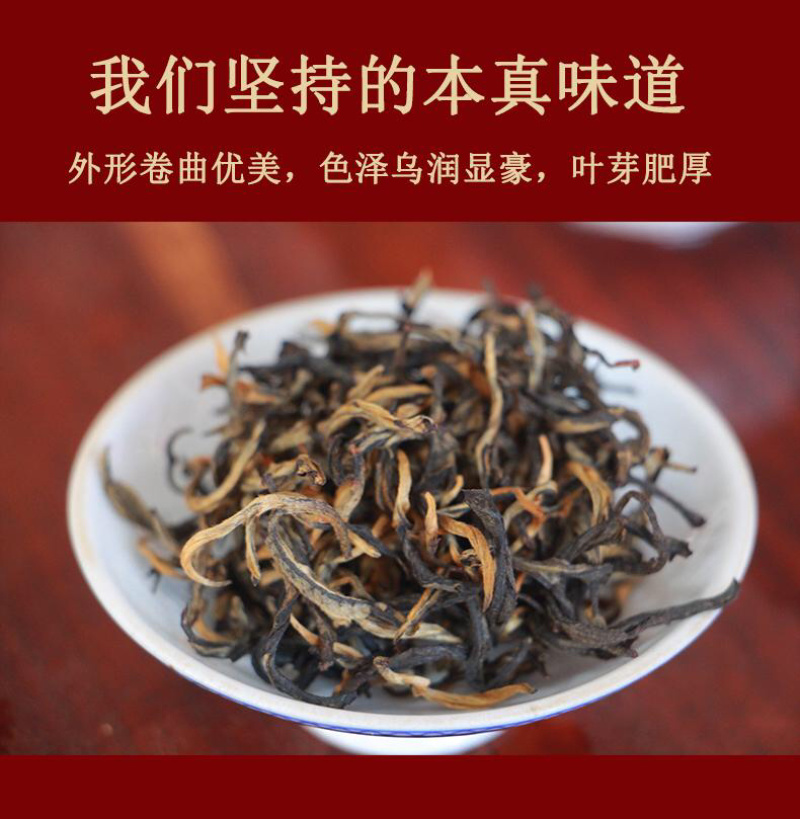 英德红茶一件代发源头厂家直发英红九号
